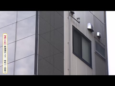 【速報】ホテル強盗殺人事件 新たに女(19)から事情聴取 名古屋 (25/06/11 07:15)