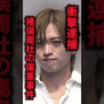 衝撃逮捕…timelesz猪俣周杜の傷害事件、容疑否認の真相
