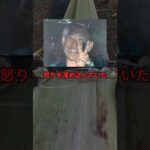 【ヤマト運輸事件】職場で注意された男の復讐劇