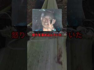 【ヤマト運輸事件】職場で注意された男の復讐劇