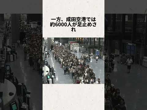 豪雨が襲う中、なぜ「仕事」が「命」よりも優先されるのか？#事件 #事故 #災害