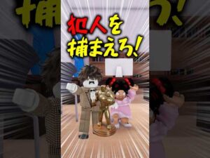 【大事件】銅像を盗んだ犯人は…