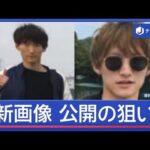 大分・別府死亡ひき逃げ事件から4年　容疑者の新画像公開　元刑事が語る“狙い”【スーパーJチャンネル】(2026年6月16日)