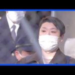 茨城・水戸ネイリスト殺人事件　防犯カメラに元交際相手（28）の車か　女性の自宅リビングに「ご祝儀袋」　事件との関連を捜査｜TBS NEWS DIG