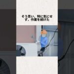 エアコンを修理しただけなのに、消防隊が総出動！#事件 #映画#3d