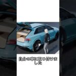 結末は思わず笑うに笑えないものだった #事件