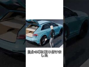 結末は思わず笑うに笑えないものだった #事件