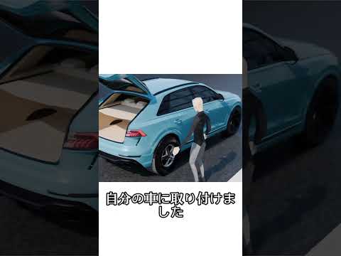 結末は思わず笑うに笑えないものだった #事件