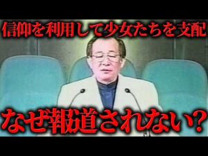 日本を震撼させた在日犯罪者による凶悪事件の実態