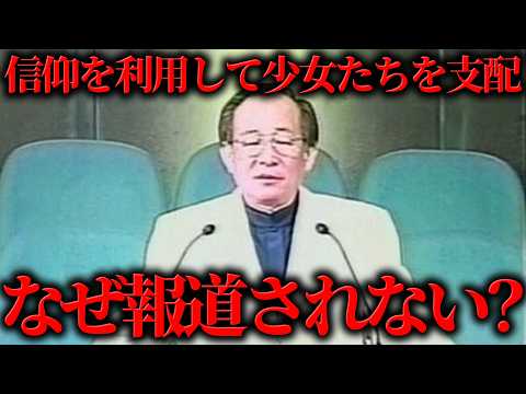 日本を震撼させた在日犯罪者による凶悪事件の実態