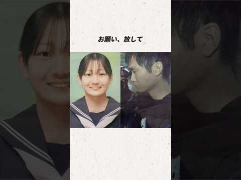 防ぎようがない#事件