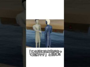 本当に水草なのか #事件