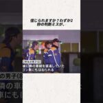 小学生くらいの男児が車2台にはねられ死亡　千葉市・幕張町#事件#事故