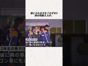 小学生くらいの男児が車2台にはねられ死亡　千葉市・幕張町#事件#事故