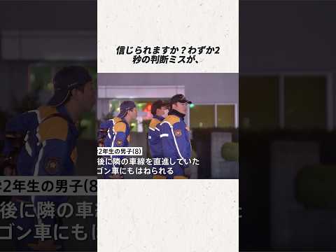 小学生くらいの男児が車2台にはねられ死亡　千葉市・幕張町#事件#事故