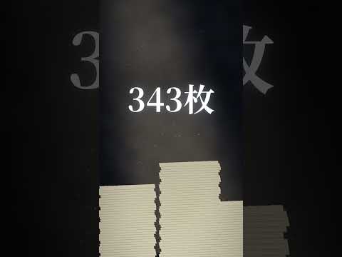 警察が「直し方」を教えた偽札事件【チ-37号事件】