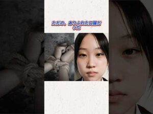 中3女子不明 父親が当時の状況語る#tiktokでニュース #事件 #事故