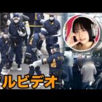 人気配信者・最上あいさん襲撃事件!配信中の衝撃映像が拡散【最新ニュース