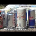 遺体男性のＳＮＳに「ある異変」…仕事仲間が証言　死体遺棄と殺人放火事件「関連ある」とみて捜査　広島 (2026/05/06 18:36)
