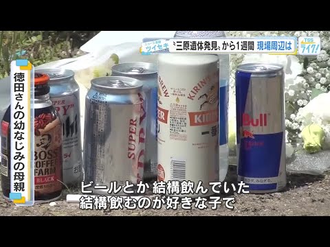 遺体男性のＳＮＳに「ある異変」…仕事仲間が証言　死体遺棄と殺人放火事件「関連ある」とみて捜査　広島 (2026/05/06 18:36)