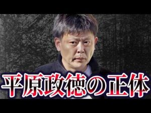 【ゆっくり解説】北九州マクドナルド事件。犯人の正体が明らかに…