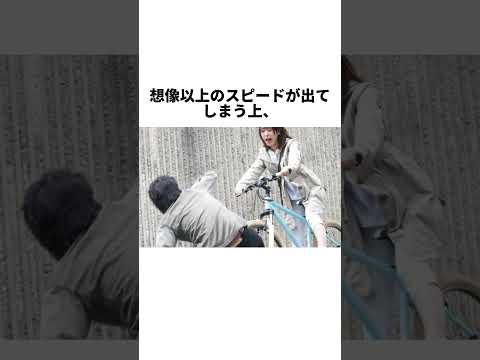 女子大学生（18）電動アシスト自転車が…93歳男性死亡#事件