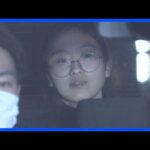 8人負傷の“法政大学ハンマー殴打事件”　韓国籍の女を傷害の疑いで再逮捕 「頭を殴るとどうなるか」検索履歴　警視庁｜TBS NEWS DIG
