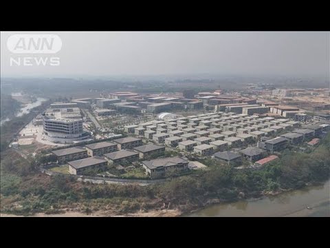 ミャンマー拠点の特殊詐欺事件 かけ子担当か 16歳の少年を逮捕(2025年5月24日)