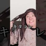 世界の珍しい事件～slugダッシュ～#shorts