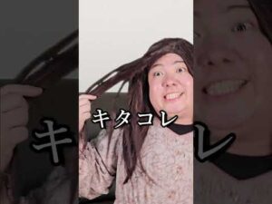 世界の珍しい事件～slugダッシュ～#shorts