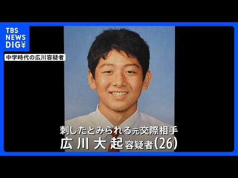 東京・池袋ポケモンセンター刺殺事件 “涙を流しながら大声、何度も刺した” トイレから男の「水没したスマホ」発見 犯行直前の行動明らかに|TBS NEWS DIG