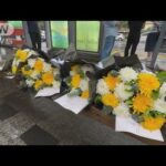 日本人親子ら切りつけ事件 凶行に及んだ男に判決 中国・蘇州市(2025年1月23日)