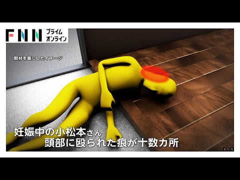 着信拒否され“ストーカー”行為へ…事件前に被害女性は警察に電話　元交際相手の28歳会社員の男を逮捕　水戸ネイリスト殺害事件