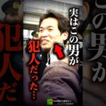 テレビインタビューに応じた凶悪犯罪者がこちら…【江東マンション神隠し】