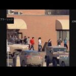 カナダの学校8人死亡銃撃事件　容疑者は地元の18歳女　犯行動機は不明(2026年2月12日)