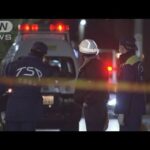 「人とは思わなかった」さいたま市の死亡ひき逃げ事件 運転手逮捕  容疑を一部否認(2025年2月8日)