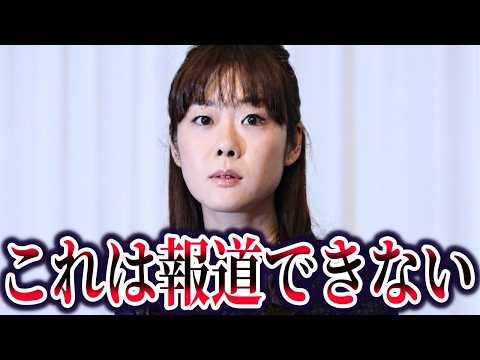 【ゆっくり解説】9割が知らないSTAP細胞事件の真相