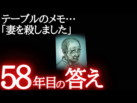 「自分が先か、妻が先か」86歳の絶望と決断