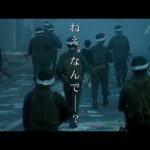 「光州事件」韓国現代史の暗部を描く...映画『1980 僕たちの光州事件』予告編