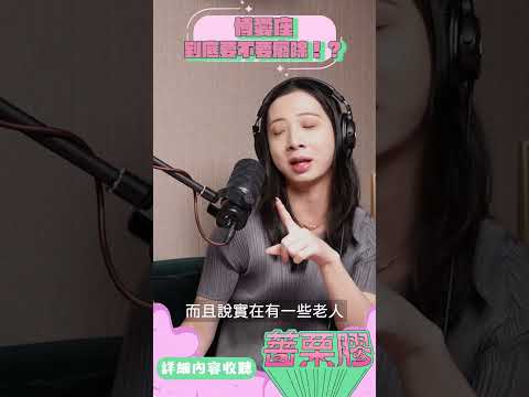 還原捷運踢人事件 完整始末!!!🚊