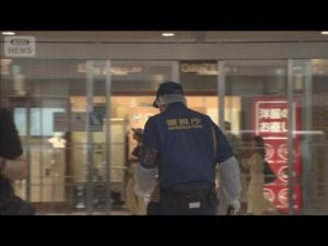 同僚の男「嫌がらせ受け恨み」 池袋サンシャインシティ刺殺事件(2025年7月2日)