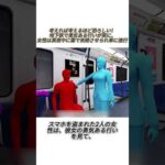 考えれば考えるほど恐ろしい！地下鉄で勇気ある行いが罠に、女性は真夜中に薬で気絶させられ車に連行#事件#事故