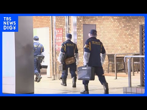 ポケモンセンター女性店員殺人事件　警視庁が刺した男と女性に関する相談を受けていたか　刺した男もその後死亡　東京・池袋｜TBS NEWS DIG
