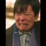 🚨丹後学を襲う衝撃の詐欺事件！裏切り者の逃亡、そして伝説のシェフが帰還！#グランメゾン東京