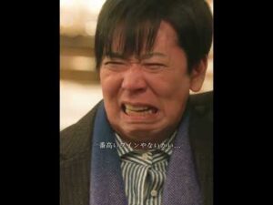 🚨丹後学を襲う衝撃の詐欺事件！裏切り者の逃亡、そして伝説のシェフが帰還！#グランメゾン東京