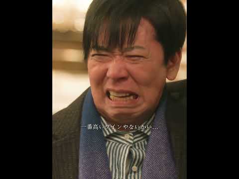 🚨丹後学を襲う衝撃の詐欺事件！裏切り者の逃亡、そして伝説のシェフが帰還！#グランメゾン東京