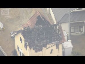 住宅火災で男性の遺体発見　首に“切りつけ痕”殺人事件か　東広島市(2026年2月16日)
