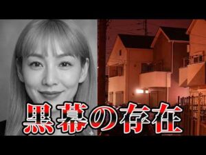 【西東京市母子4人死亡事件】なぜ“斧”だったのか？隠蔽された5人目の遺体と「黒幕」の正体