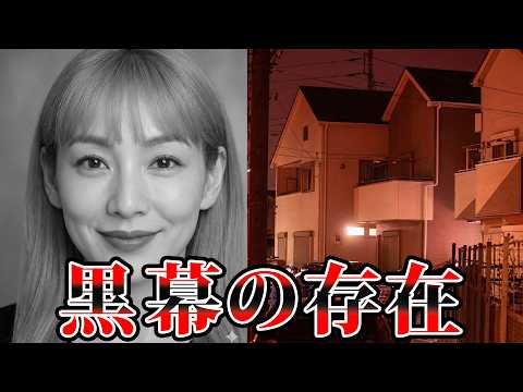 【西東京市母子4人死亡事件】なぜ“斧”だったのか？隠蔽された5人目の遺体と「黒幕」の正体
