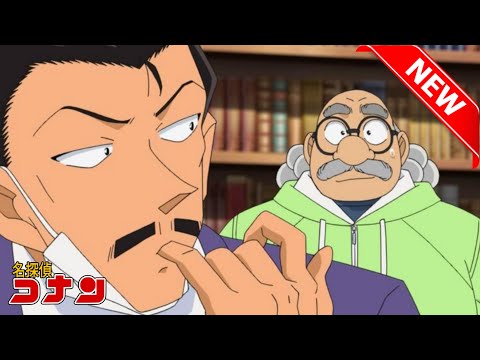 名探偵コナンの最高の事件を集結する VOL 1377 🔥 名探偵コナン 2025